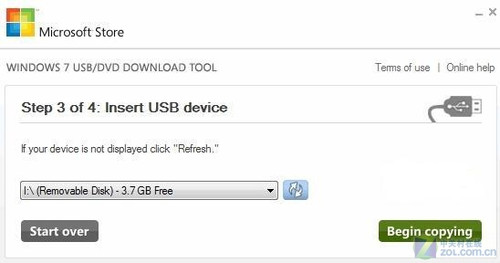 用U盘或移动硬盘制作Win7安装程序详解 