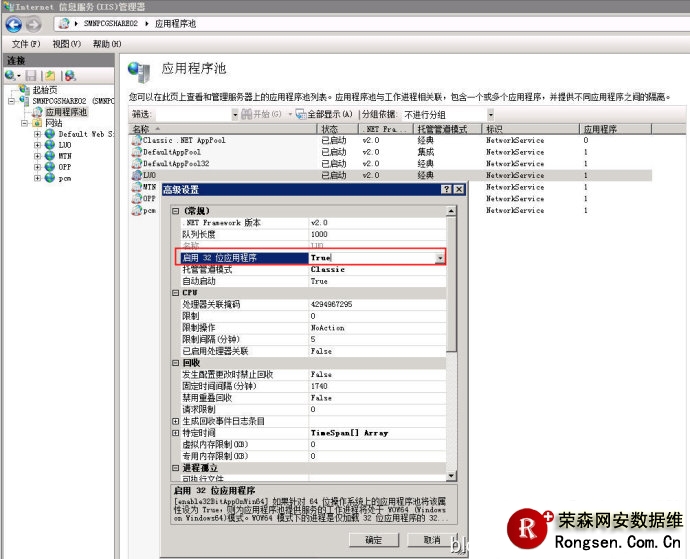 64λWin2008IIS7+ASP+Accessվ