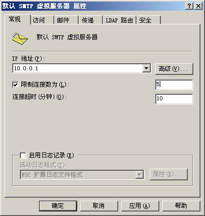 Win2003下架设自带邮件服务器方案