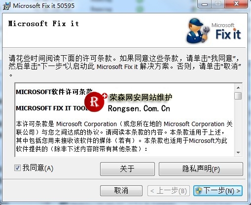 ΢Զ޸Ķ˿FixitС