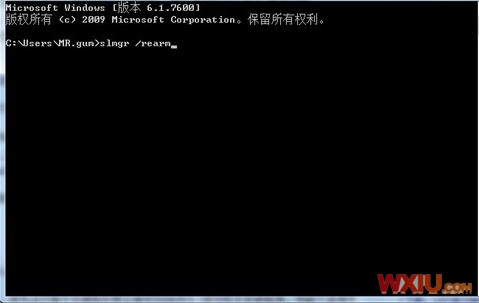 安装正版Windows7输序列号出现错误