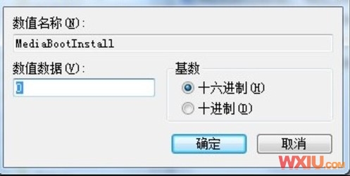 安装正版Windows7输序列号出现错误