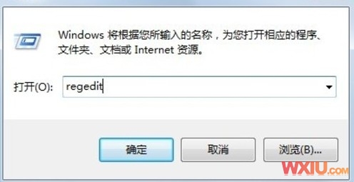 安装正版Windows7输序列号出现错误
