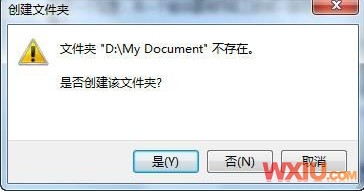 ޸windows 7ҵĵλ
