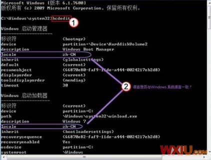 开机时显示的是绿色的滚动条不是动画