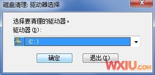 怎么删除Windows.old 文件夹