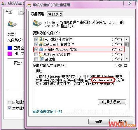 ɾWindows.oldļ
