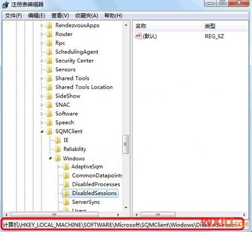 无法访问Windows Installer服务 